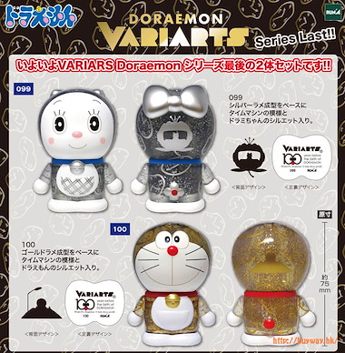 多啦A夢 「多啦A夢 + 哆啦美」(1 套 2 款) Variarts 099 & 100 (2 Pieces)【Doraemon】
