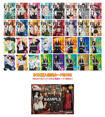 東京復仇者 食玩收藏咭 2 初回限定版 (封入特典︰珍藏咭) (16 包 32 + 1 枚入) Clear Card Collection 2 (16 Pieces)【Tokyo Revengers】