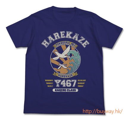 高校艦隊 : 日版 (加大) "晴風" 隊徽 深藍 T-Shirt