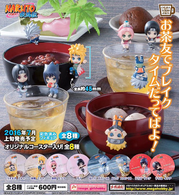 火影忍者系列 : 日版 茶友系列 茶杯裝飾 "木葉の休息時間" (8 個入)