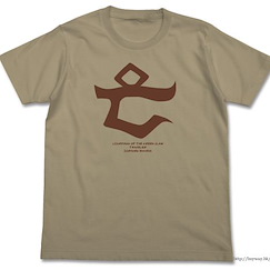 Overlord : 日版 (細碼)「扎里尤斯」標誌 深卡其色 T-Shirt