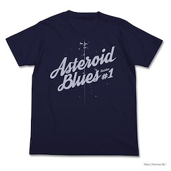 星際牛仔 (細碼)「Asteroid Blues」深藍色 T-Shirt Asteroid Blues T-Shirt / NAVY-S【Cowboy Bebop】