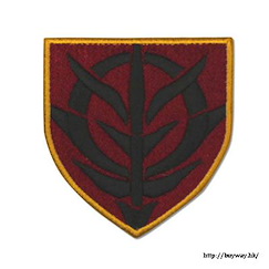 機動戰士高達系列 「自護」國徽 刺繡徽章 Patch: Zeon Stencil Mark【Mobile Suit Gundam Series】