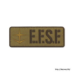 機動戰士高達系列 : 日版 「E.F.S.F.」魔術貼刺繡徽章