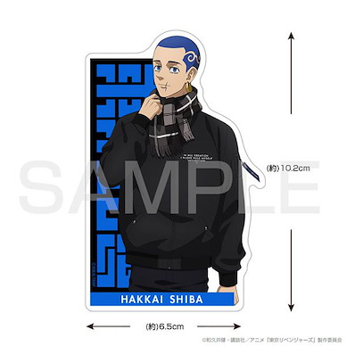 東京復仇者 「柴八戒」東卍外套 Ver. 貼紙 TV Anime New Illustration Hakkai Shiba Sticker【Tokyo Revengers】