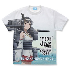 艦隊 Collection -艦Colle- (加大)「山城」全彩 白色 T-Shirt Yamashiro Full Graphic T-Shirt /WHITE-XL【Kantai Collection -KanColle-】