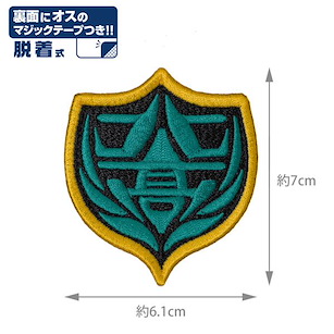 妖幻三重奏 「北彩高校」魔術貼刺繡徽章 Hokusai High School Removable Patch【Ayakashi Triangle】