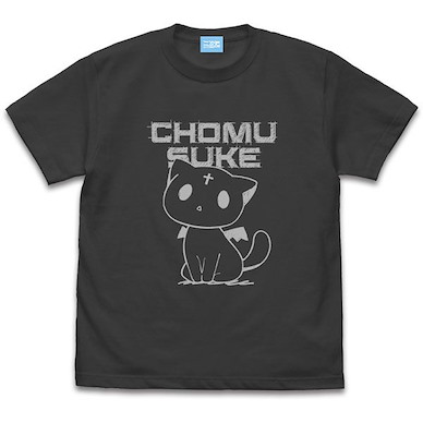 為美好的世界獻上祝福！ (細碼)「點仔」為美好的世界獻上爆焰！手繪風格 墨黑色 T-Shirt Hand-drawn Style Chomusuke T-Shirt /SUMI-S【KonoSuba: God's Blessing on This Wonderful World!】