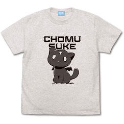 為美好的世界獻上祝福！ (加大)「點仔」為美好的世界獻上爆焰！手繪風格 燕麥色 T-Shirt Hand-drawn Style Chomusuke T-Shirt /OATMEAL-XL【KonoSuba: God's Blessing on This Wonderful World!】