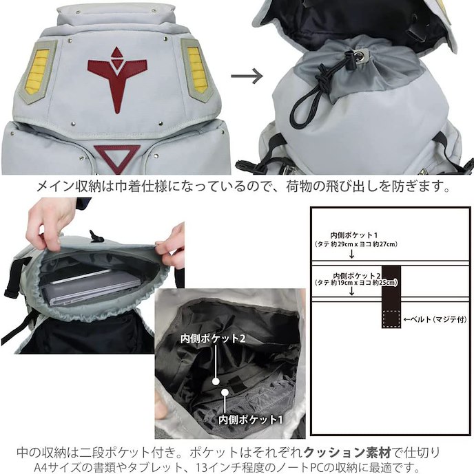機動戰士高達系列 : 日版 「機動戰士高達0083：星塵的回憶」GP02 盾 PROTOTYPE 灰色 背囊