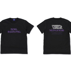 新世紀福音戰士 (加大)「さようなら、全てのエヴァンゲリオン。」黑色 T-Shirt EVANGELION "Farewell, All of Evangelion" T-Shirt /BLACK-XL【Neon Genesis Evangelion】