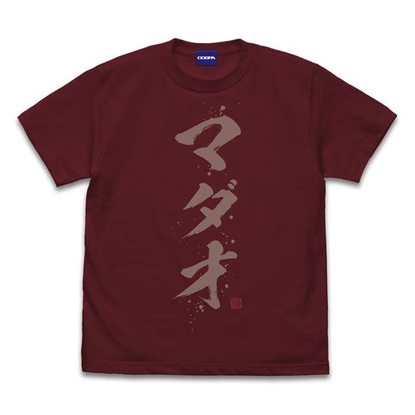 銀魂 : 日版 (中碼)「長谷川泰三」Ver.2.0 酒紅色 T-Shirt