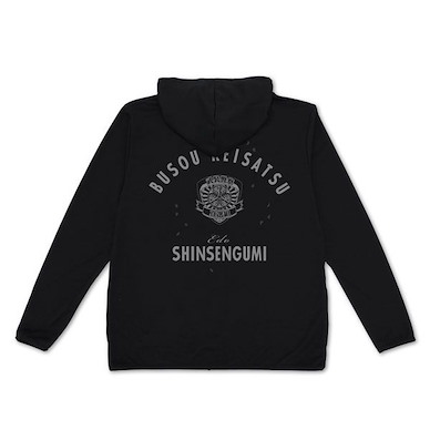 銀魂 (大碼)「真選組」黑色 薄身 外套 Shinsengumi Thin Dry Hoodie /BLACK-L【Gin Tama】
