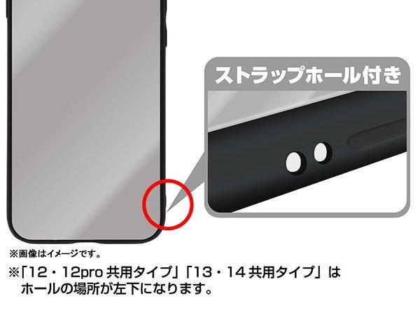 銀魂 : 日版 「坂田銀時」糖分 總柄 iPhone [13, 14] 強化玻璃 手機殼