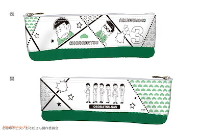 阿松 「松野輕松」筆袋 Pen Case Design 03 Choromatsu【Osomatsu-kun】