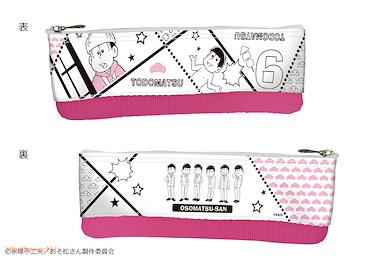 阿松 「松野椴松」筆袋 Pen Case Design 06 Todomatsu【Osomatsu-kun】