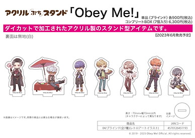Obey Me！ 亞克力小企牌 04 (Retro Art) (7 個入) Acrylic Petit Stand 04 Retro Art Illustration (7 Pieces)【Obey Me!】