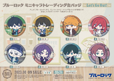 BLUE LOCK 藍色監獄 Q版 收藏徽章 ~Let's Go Out！~ (8 個入) Mini Character Can Badge -Let's Go Out!- (8 Pieces)【Blue Lock】