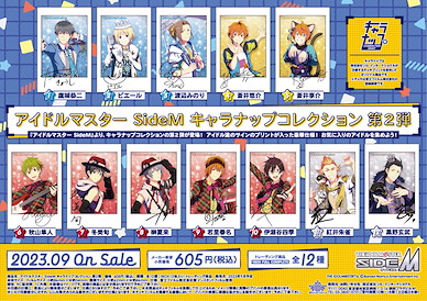 偶像大師 SideM 快拍收藏 Vol.2 (12 個入) Character Snapshot Collection Vol. 2 (12 Pieces)【The Idolm@ster SideM】