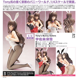 Tony系列 1/4「宇佐美深雪」Bunny Sisters 1/4 Usami Miyuki Tony's Bunny Sisters【Tony's Series】