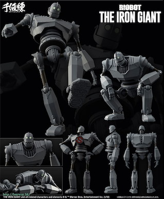 大鐵人 Riobot 1/80「大鐵人」 Riobot 1/80【The Iron Giant】