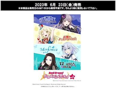 BanG Dream! 透明咭 Vol.2 (20 個入) Bushiroad Card Collection Clear Vol. 2 (20 Pieces)【BanG Dream!】
