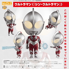 超人系列 「超人」新·超人 Q版 黏土人 Nendoroid Ultraman (Shin Ultraman)【Ultraman Series】