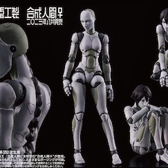未分類 1/12 東亞重工製 合成人間♀ (第四次生產) 1/12 TOA Heavy Industries Synthetic Human Female 4th Production