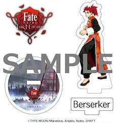 Fate系列 「Berserker」亞克力企牌 Acrylic Figure Berserker【Fate Series】