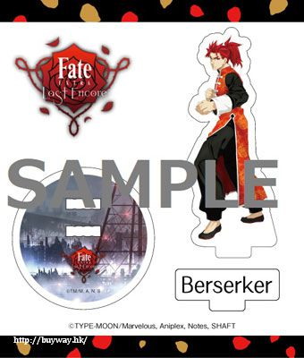 Fate系列 : 日版 「Berserker」亞克力企牌