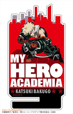 我的英雄學院 「爆豪勝己」多功能站立架 Acrylic Multi Stand 02 Bakugo Katsuki【My Hero Academia】