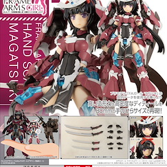 機甲少女 HAND SCALE 嬌小系列「マガツキ」組裝模型 Hand Scale Magatsuki【Frame Arms Girl】