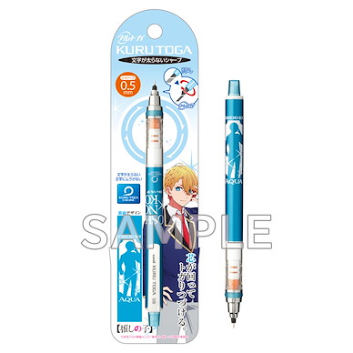 我推的孩子 「阿庫亞」Kuru Toga 鉛芯筆 Kuru Toga Mechanical Pencil Aqua【Oshi no Ko】