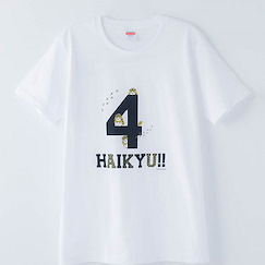 排球少年!! : 日版 (均碼)「梟谷學園高校」動物圖案 白色 T-Shirt