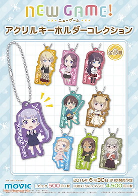 New Game! 亞克力匙扣 (9 個入) Acrylic Key Chain (9 Pieces)【New Game!】