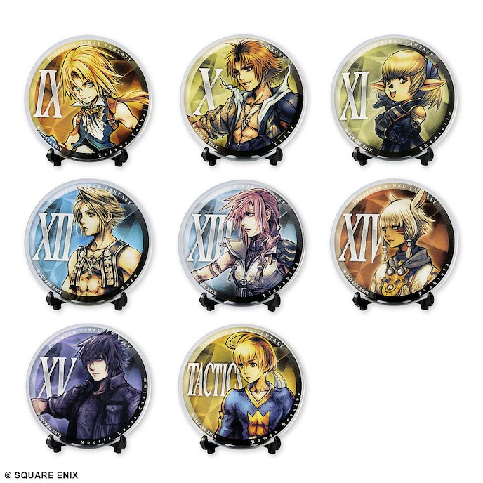 最終幻想系列 : 日版 「最終幻想 紛爭」角色玻璃碟 收藏 Vol.2 (8 個入)
