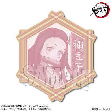 鬼滅之刃 「竈門禰豆子」木杯墊 Wood Coaster Anime Nezuko Kamado【Demon Slayer: Kimetsu no Yaiba】
