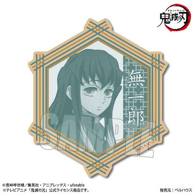 鬼滅之刃 「時透無一郎」木杯墊 Wood Coaster Anime Muichiro Tokito【Demon Slayer: Kimetsu no Yaiba】