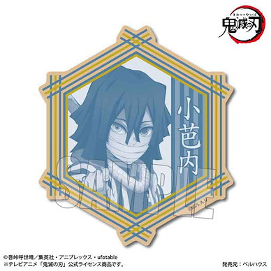 鬼滅之刃 「伊黑小芭內」木杯墊 Wood Coaster Anime Obanai Iguro【Demon Slayer: Kimetsu no Yaiba】