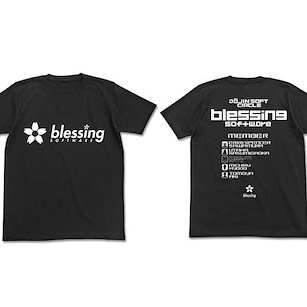 不起眼女主角培育法 (加大)「blessing software」黑色 T-Shirt blessing software T-Shirt / BLACK - XL【Saekano: How to Raise a Boring Girlfriend】
