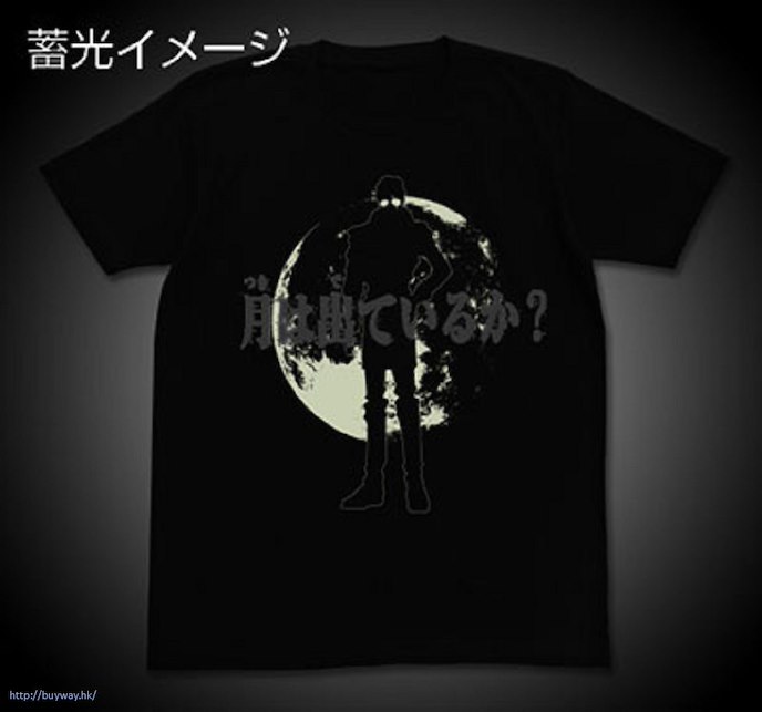 機動戰士高達系列 : 日版 (中碼) After War Gundam X Moon Have Come Up? 黑色 T-Shirt