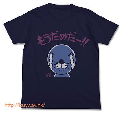 暖暖日記 (細碼) 小海獺哭起來 藍色 T-Shirt Moudameda T-Shirt Navy - S【Bonobono】