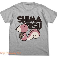 暖暖日記 (加大)「花栗鼠」灰色 T-Shirt Shimarisu T-Shirt Gray - XL【Bonobono】
