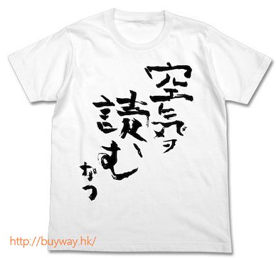 熊巫女 (加大) Kuuki wo Yomu T-Shirt 白色 Kuuki wo Yomu T-Shirt / WHITE - XL【Kuma Miko: Girl Meets Bear】
