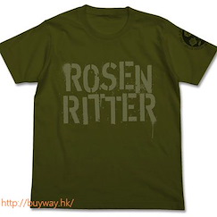 銀河英雄傳說 : 日版 (細碼) Free Planets Alliance Rosen Ritter T-Shirt 墨綠色