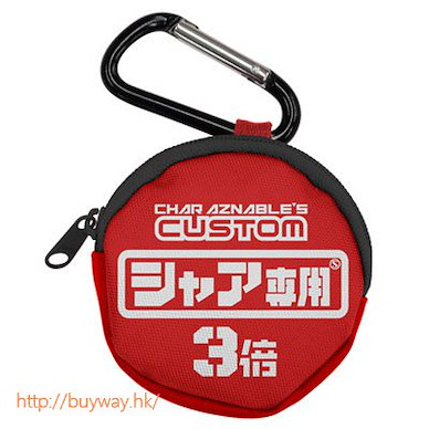 機動戰士高達系列 「馬沙」專用 散銀包 Coin Case Char Aznable's Custom【Mobile Suit Gundam Series】