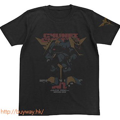 機動戰士高達系列 (大碼) Char's Counterattack - Jagd Doga T-Shirt Gyunei Ver.  黑色 Char's Counterattack - Jagd Doga T-Shirt Gyunei Ver. / BLACK - L【Mobile Suit Gundam Series】