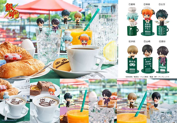 銀魂 : 日版 茶友系列 茶杯裝飾 YOROZUYA CAFÉ (8 個入)