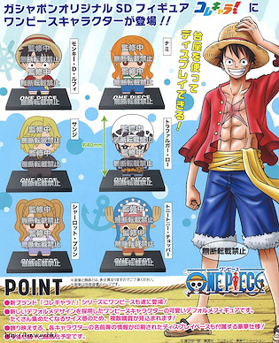 海賊王 SD ver. 小擺設 扭蛋 (40 個入) ColleChara! One Piece (40 Pieces)【One Piece】