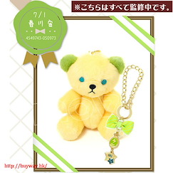 偶像夢幻祭 「春川宙」生日熊 + 掛飾 (7 月) Birthday Bear Charm Set Sora【Ensemble Stars!】